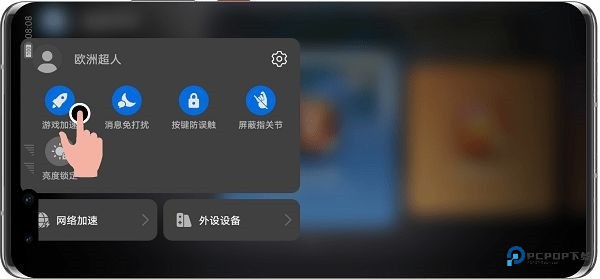 华为应用助手