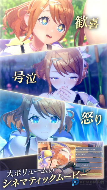 蕾丝莱利安娜的炼金工房