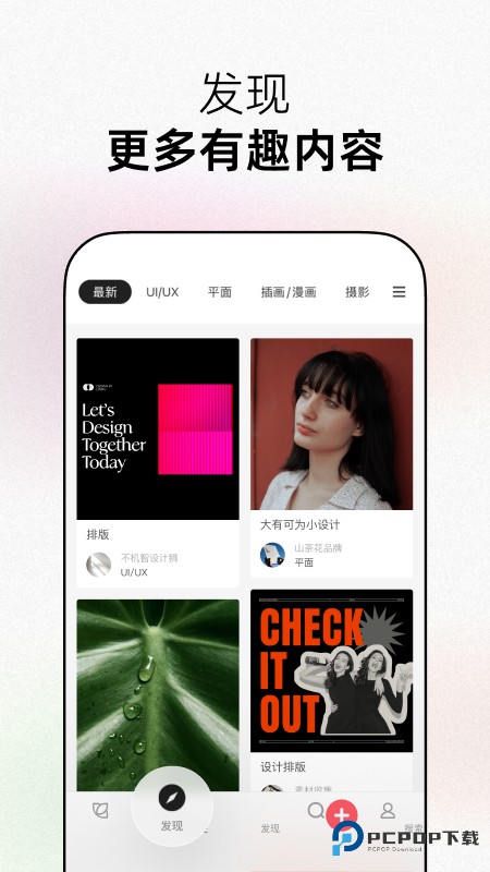 花瓣网
