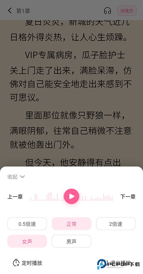 布咕阅读