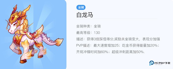 天天酷跑