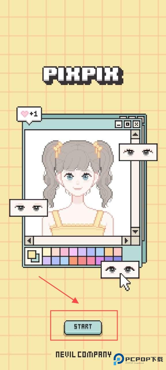 制作我的像素头像