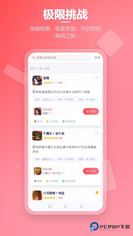先锋营地