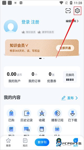 三联中读