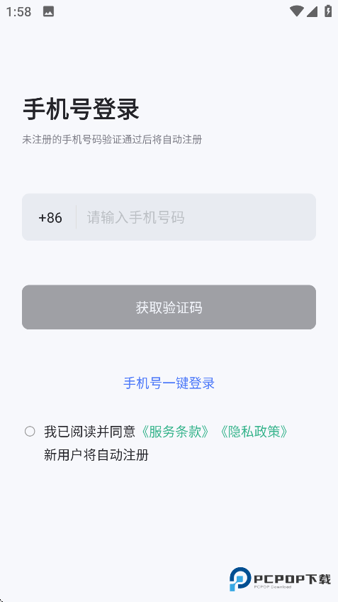 询赋