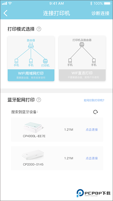汉印美照