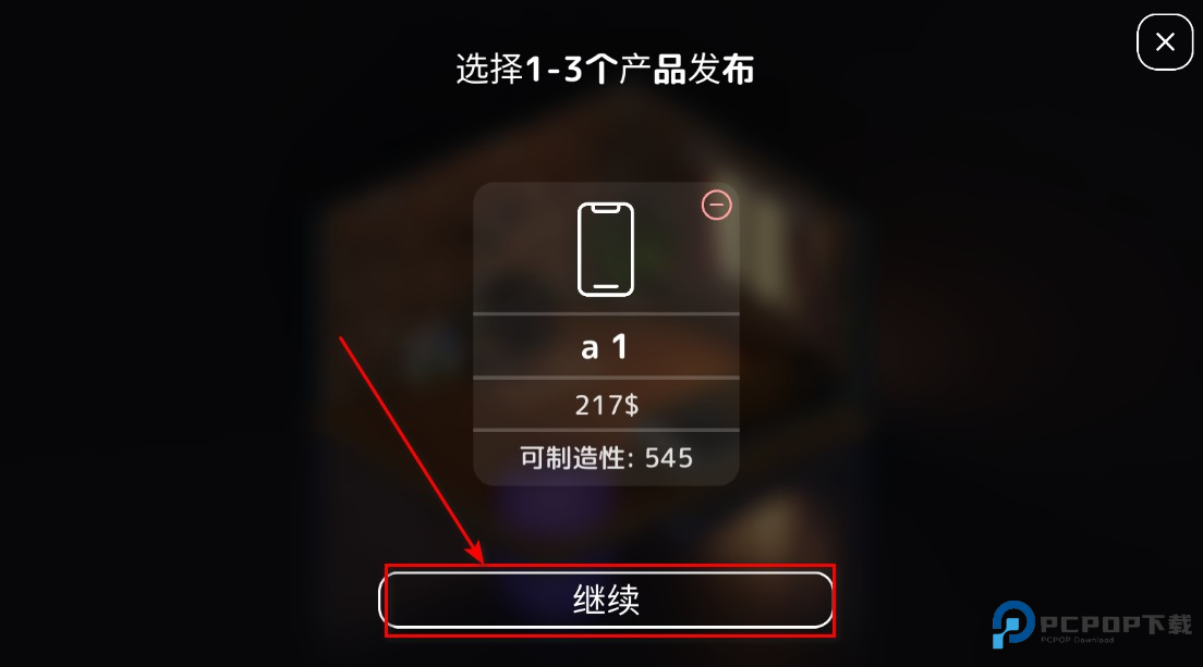 手机大亨无限金币版