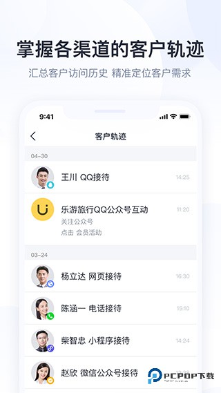 企业qq