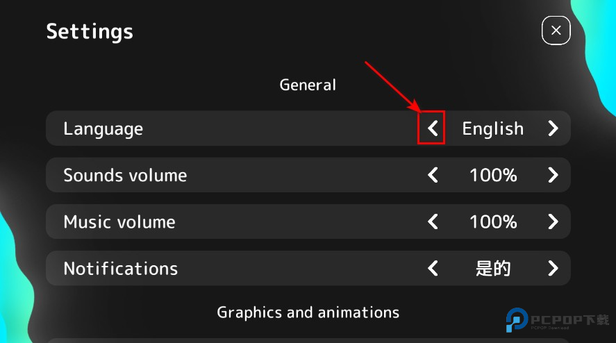 电脑大亨2无限钻石版