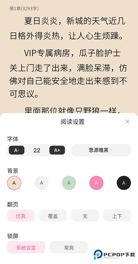 布咕阅读