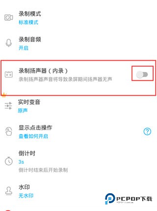 超级截图录屏大师