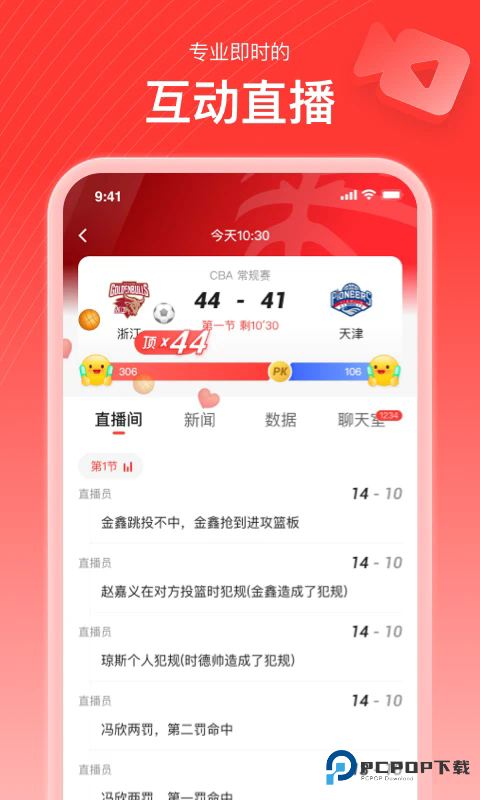 新浪体育