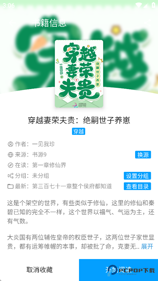 小书阁