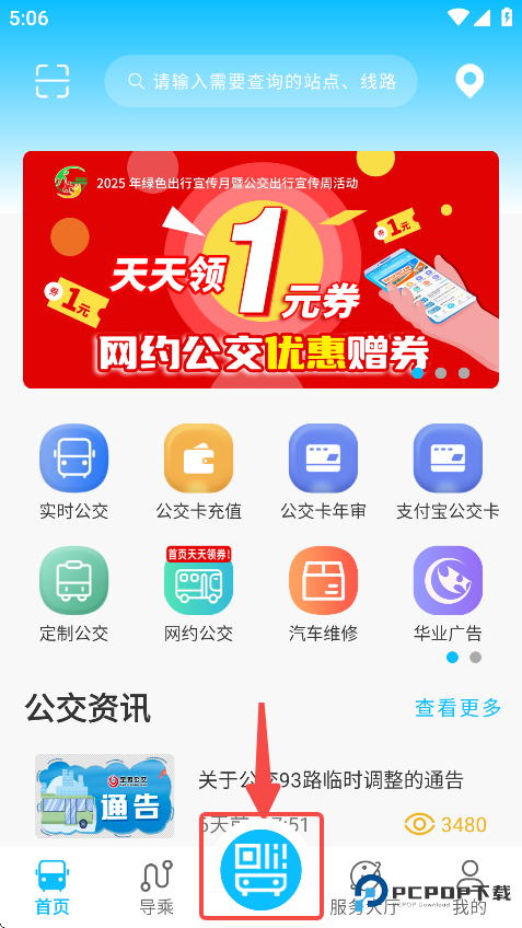 宝鸡行