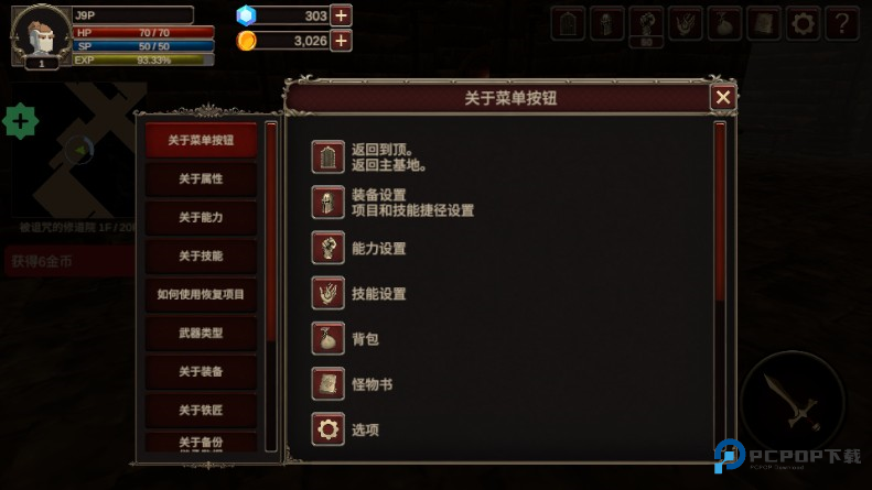 深渊的呼唤(dungeonscall)