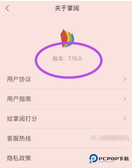 掌阅