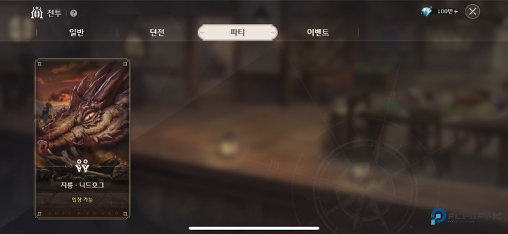 LostSword失落之剑