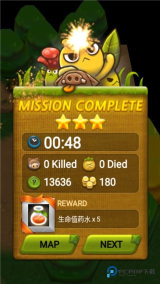 植物保卫战手游