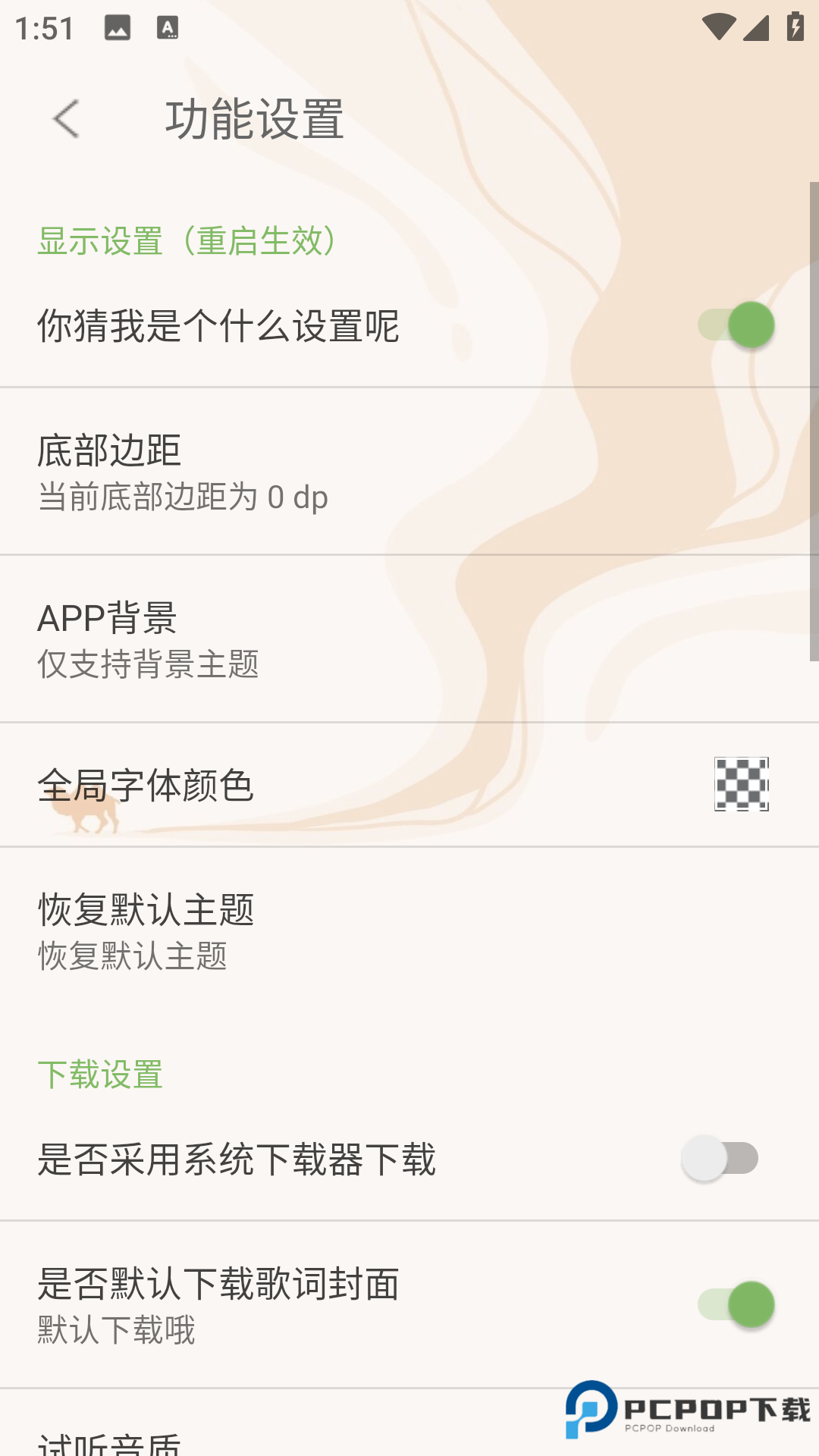 灵悦音乐