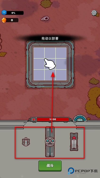 星际霸主内购版