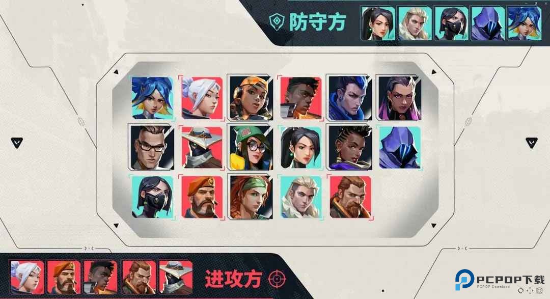 无畏契约源能行动最新版本2025