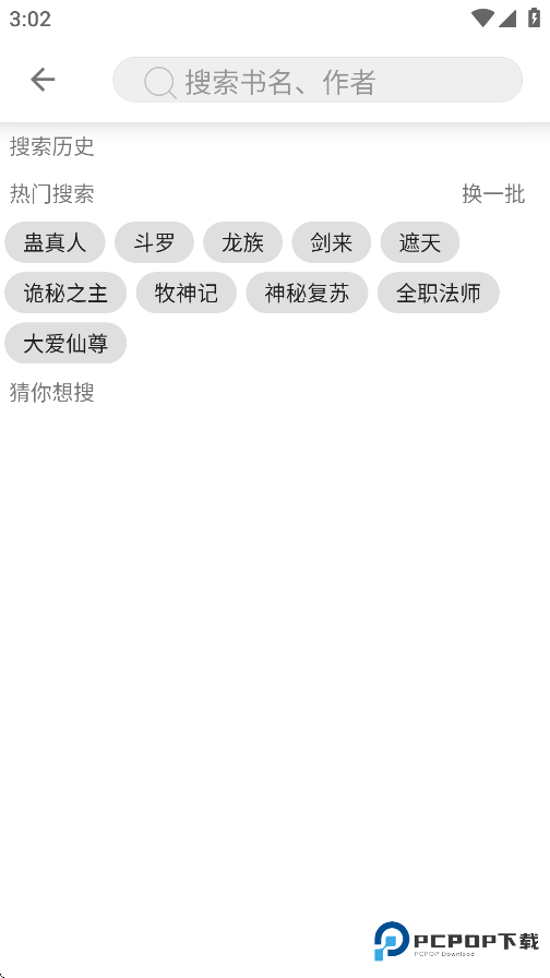小书阁