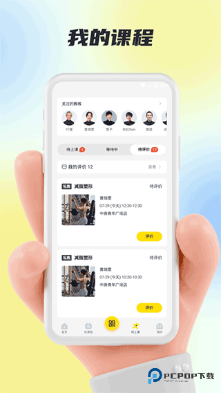福州超鹿运动
