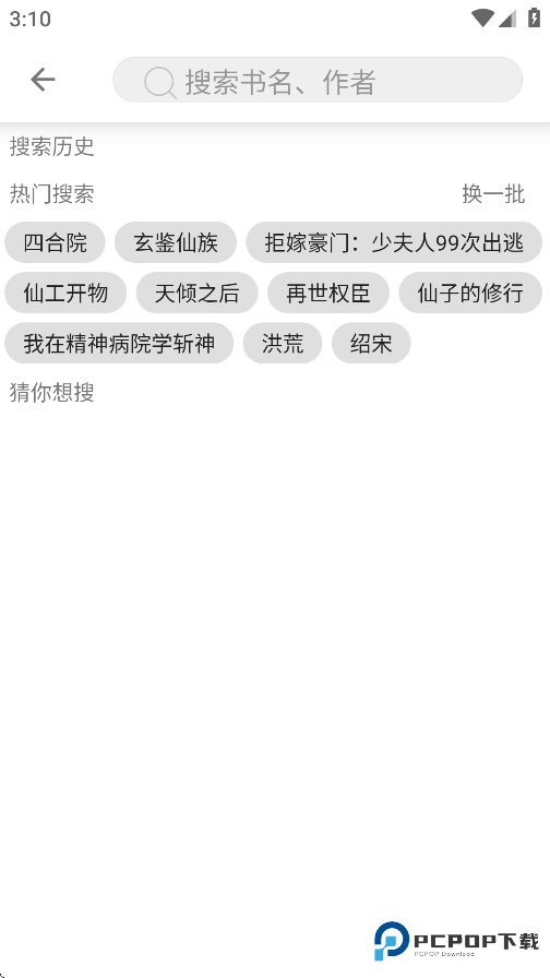 小书阁