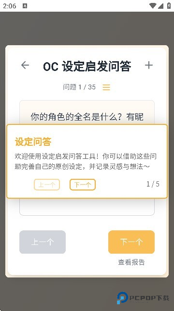 米球岛mecoland官方正版