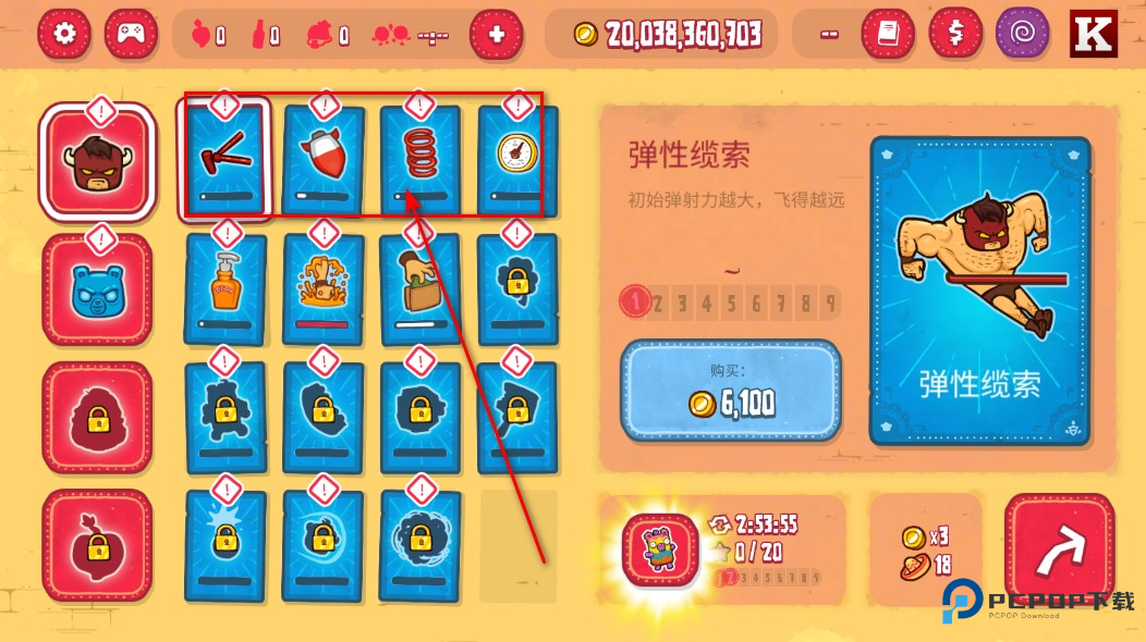 野牛复仇记无限金币 野牛复仇记无限金币
