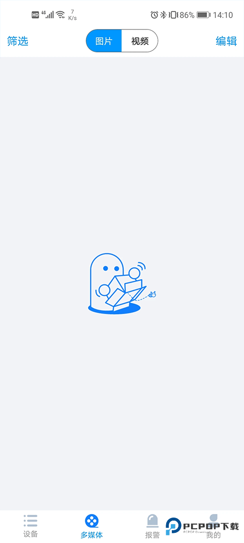 威立信监控手机