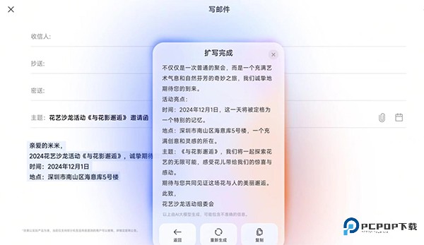 超级小爱