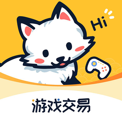 白狐代售