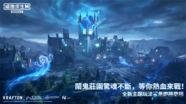 pubg地铁逃生国际服