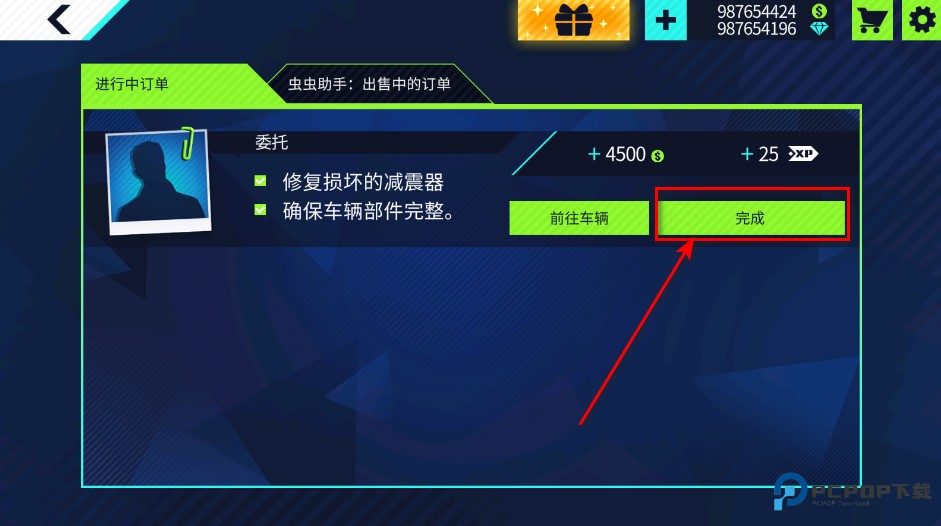汽车修理工模拟器无限金币版 汽车修理工模拟器无限金币版