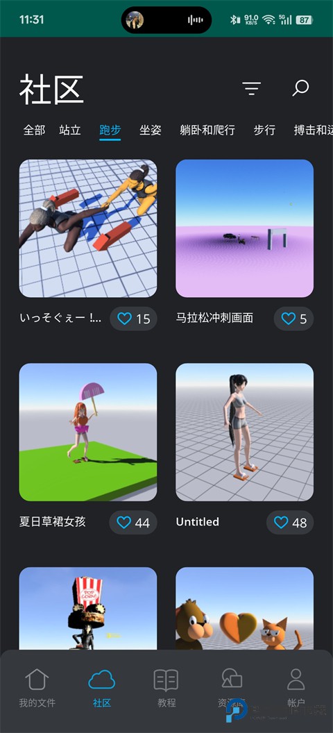 魔法人形师