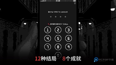 指尖战争
