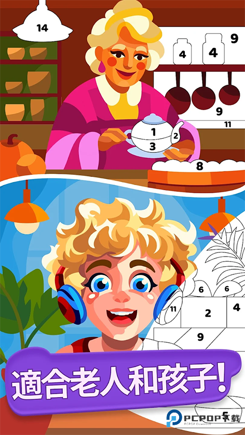 画廊涂色本和装饰