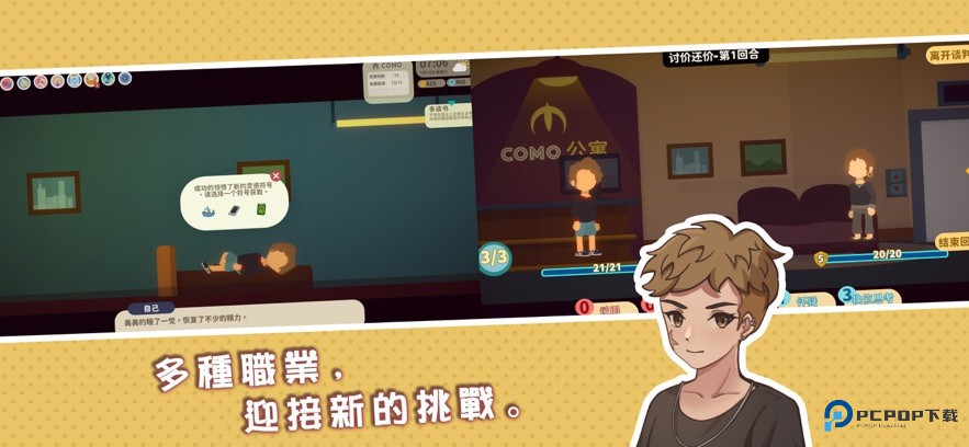 小生活悠闲小镇物语