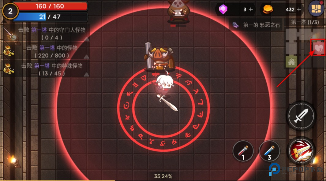 塔和剑中文版破解 塔和剑中文版破解