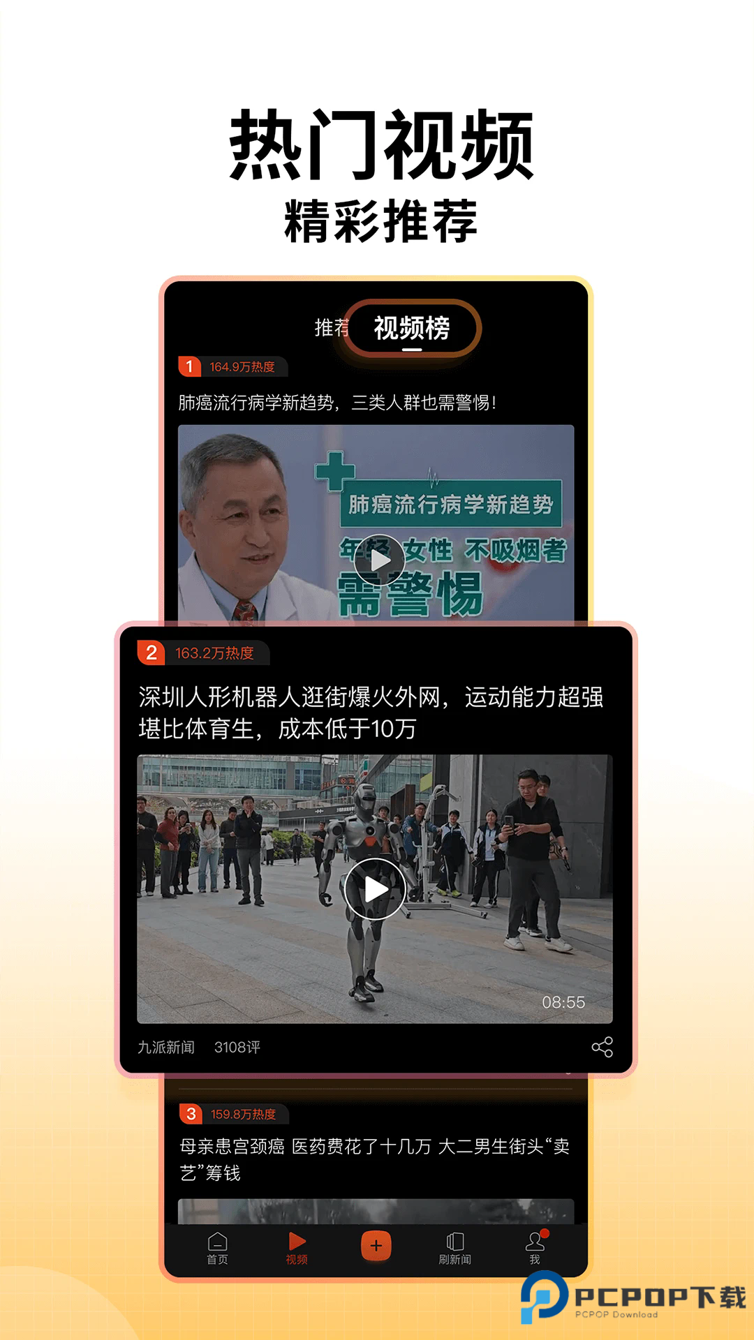 搜狐新闻