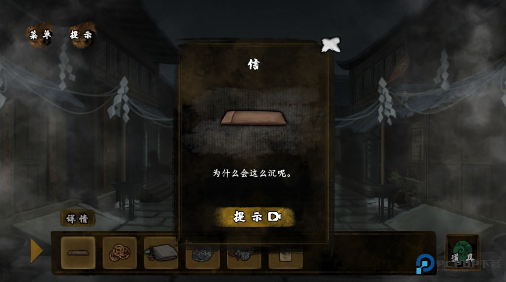 典妻最新版 典妻最新版