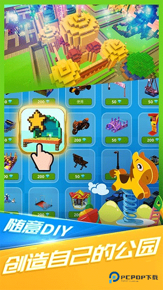 小小世界大爆破