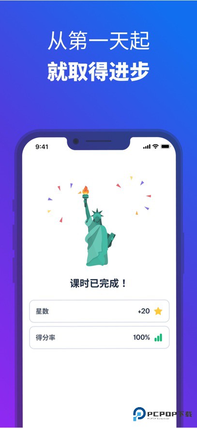 博树