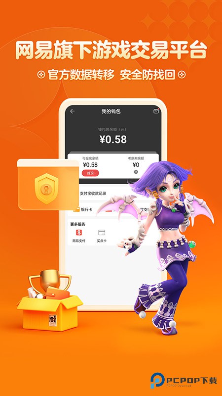 梦幻藏宝阁