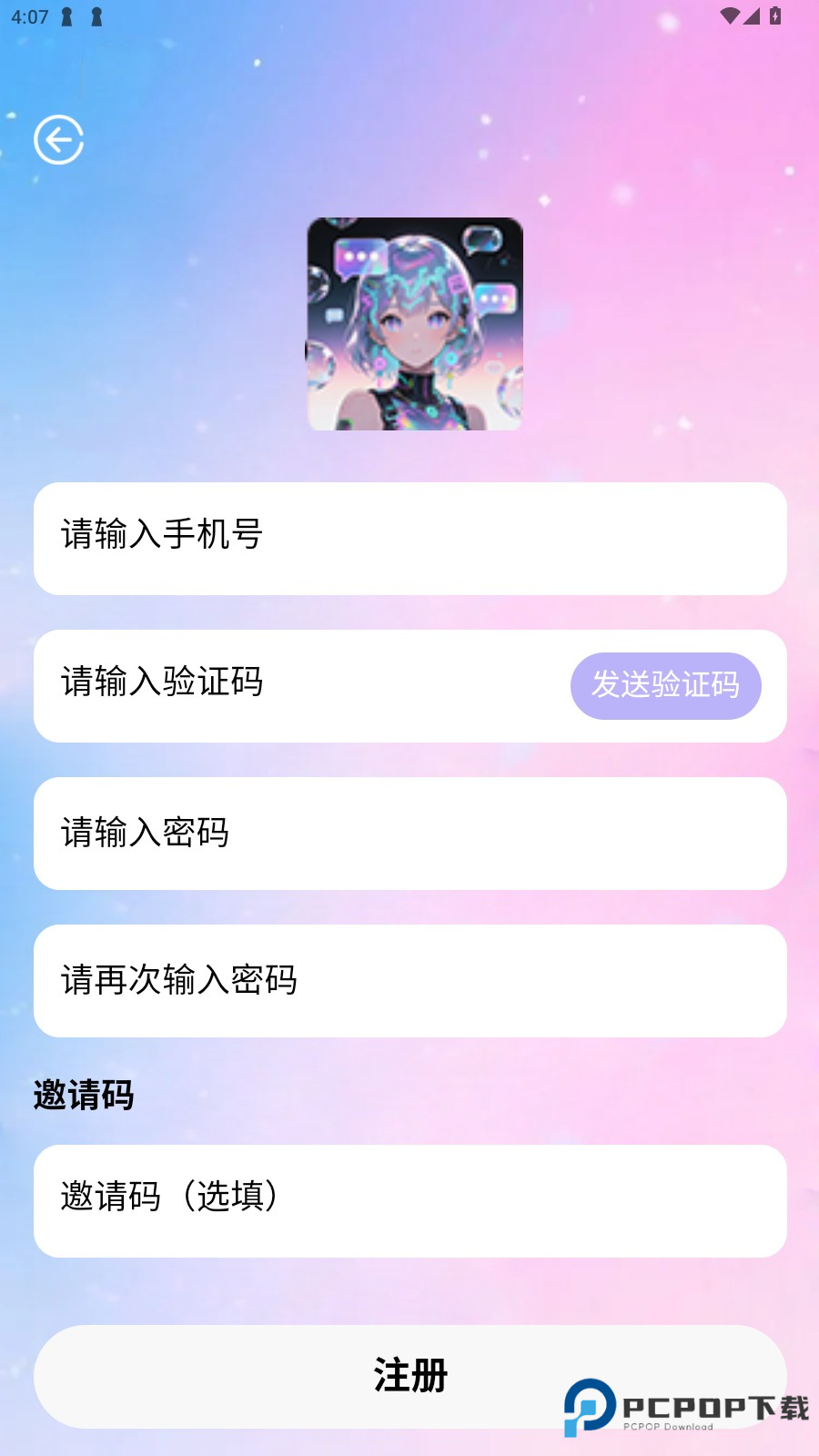 daisyai