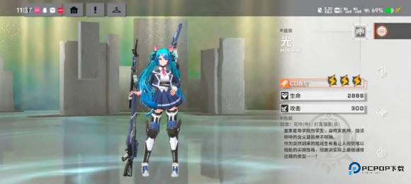 星之翼