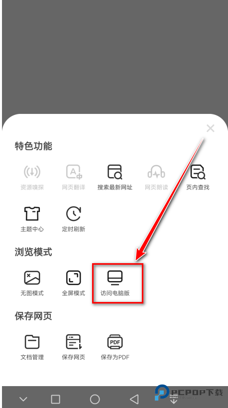 vivo浏览器