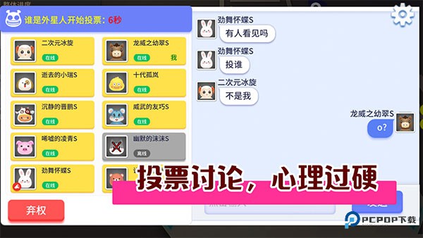 谁是外星人