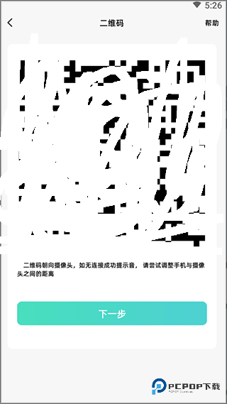 海马爸比摄像头